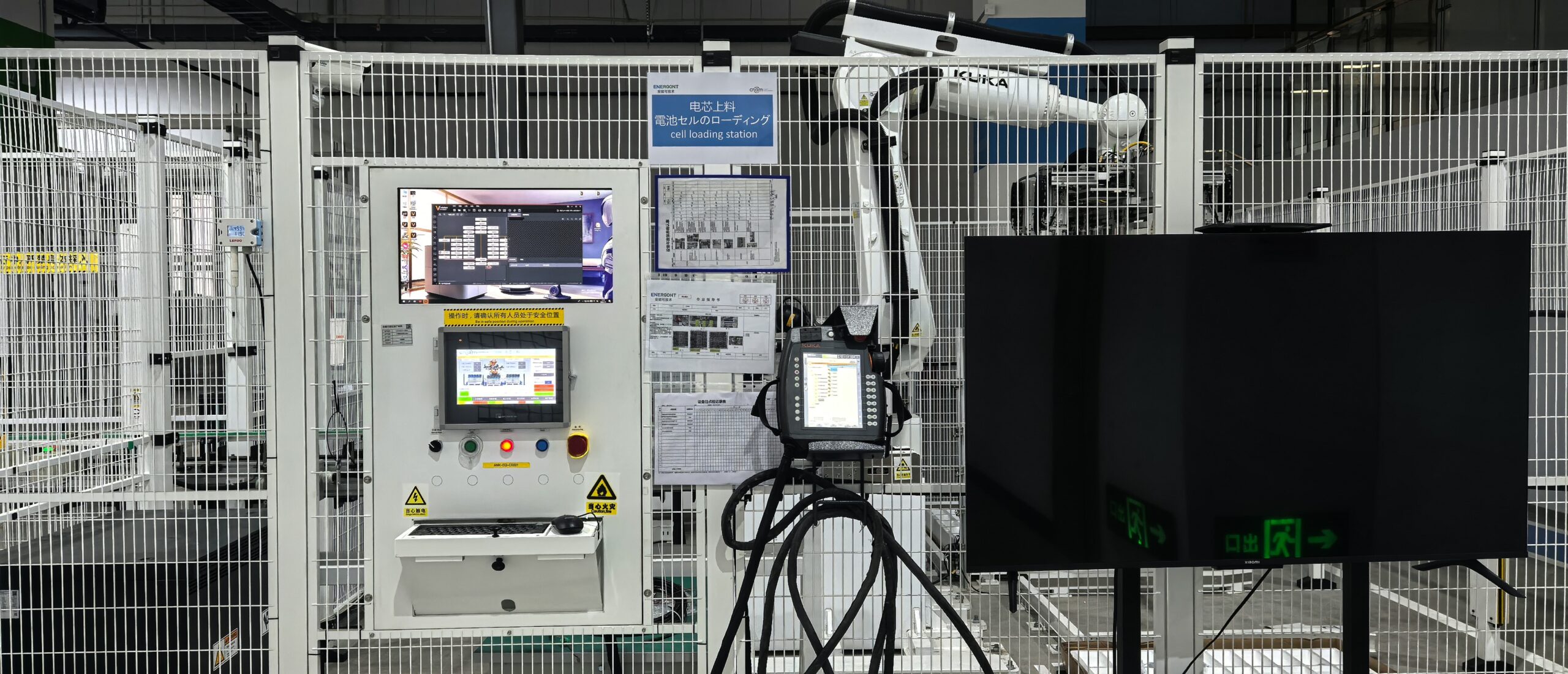 PACK Production Line